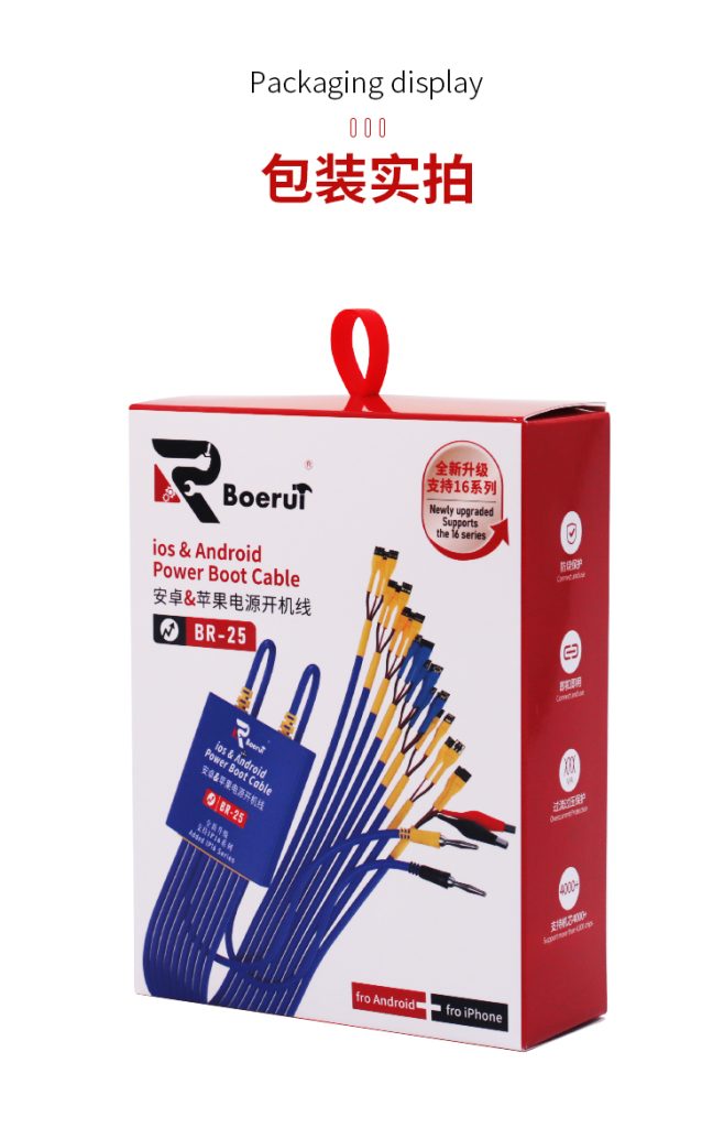 B&R ios & Android Power Boot Cable BR-25