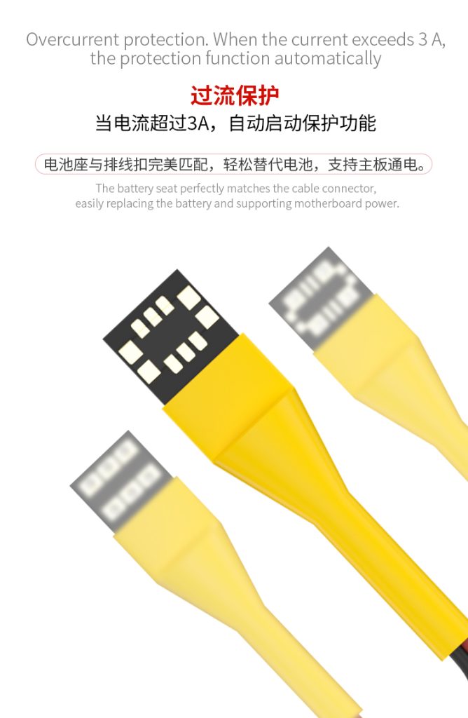 B&R ios & Android Power Boot Cable BR-25