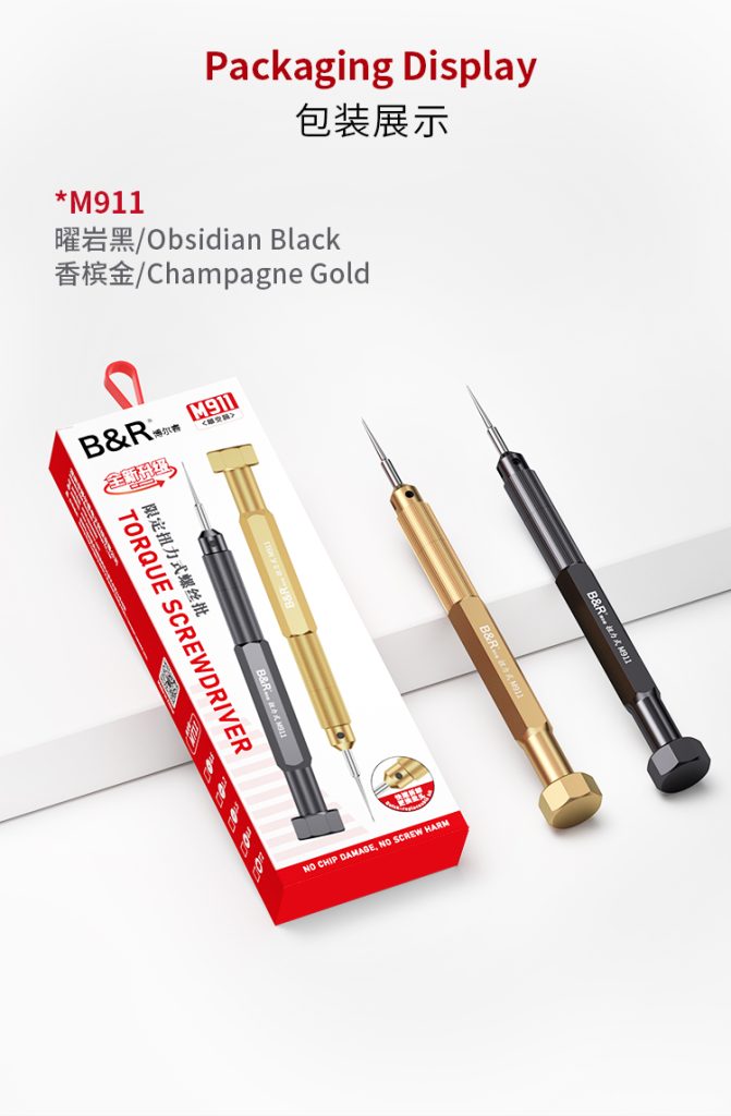 博尔睿限定扭力式螺丝批M911&M711