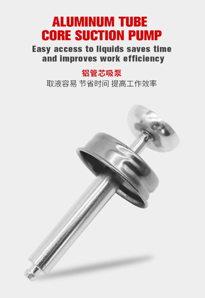 博尔睿按压式玻璃酒精瓶（带刻度）MAX-08/MAX-09/MAX-10/MAX-11